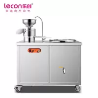乐创豆浆机LC-J-DJJ80