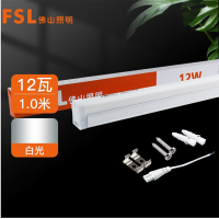 佛山照明 FSL LED灯管 T5支架一体化套装 1米 12W 日光色 6500K