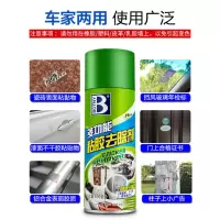 多功能粘胶去除剂 450ML/瓶