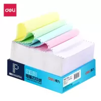 得力deli电脑打印纸241-4 连续针式打印纸 四联(4层)3等份 打印发货单可撕边足1000页(BY)