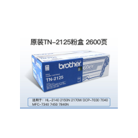 兄弟TN-2125粉盒 适用兄弟7840/7450