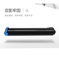 夏普 MX-51CT-CA青色粉盒适用夏普4128NC 5128NC 4148NC 5148NC