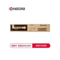 京瓷TK4128粉盒适用京瓷2010/2011