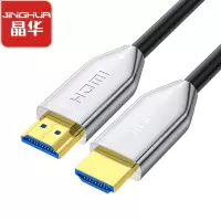 晶华 光HDMI线2.0版 4K数字高清线3D视频线 60HZ电脑笔记本机顶盒连接电视投影仪显示器合金15米 H108M