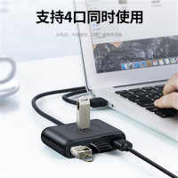 博朗克(BOLANGKE) USB3.0分线器 线长1米