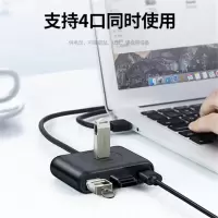 博朗克(BOLANGKE) USB3.0分线器 线长1米