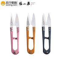 张小泉 弹簧纱剪 颜色随机
