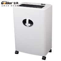 金典 GOLDEN GD-9117碎纸机四级保密 粉碎机