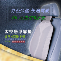 萃姿尔定制腰靠垫 短毛绒汽车腰靠 腰枕记忆棉靠垫(10 个起订颜色可选) 黑色 30*45cm