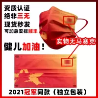 劳保口罩 50个