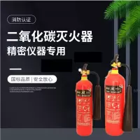 南京洪湖 推车式二氧化碳灭火器 - 24KG