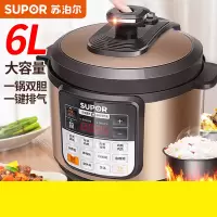 苏泊尔6L电压力锅 (台)