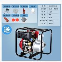 力帆立式柴油3寸点启动套餐 5匹马力