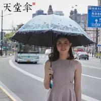 天堂伞正品黑胶超强防紫外线遮阳伞折叠防晒两用太阳伞女士晴雨伞