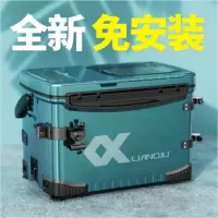 钓箱全套垂钓鱼箱台钓箱免安装带靠背拉饵盘渔具 青山黛【36L免安装】