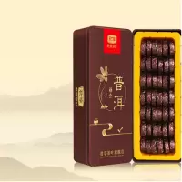 普洱茶熟茶茶饼黑茶 茶叶特级
