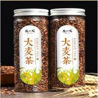 大麦茶 原味烘焙型 精选大颗粒炒麦芽五谷茶 养生花草茶
