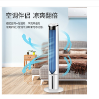 水冷塔扇 100.4c可以使用自然风 也可加水、冰、冰晶