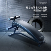 舒华专业健腹板仰卧板腹肌板家用运动健身器材腹肌训练神器SH-G5755