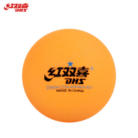 红双喜 乒乓球10只装(盒)