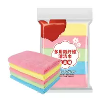 洗碗布 (WB1)清洁用品大抹布30*30