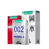 冈本避孕套 SKIN激薄超润滑男用女用安全套套15片组合装 计生 成人用品byt 纯滑002