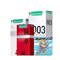 冈本OK避孕套-0.03白金超薄避孕套避育003隐形裸入安全套男用003正品 计生 bytt 纯薄白金装23片