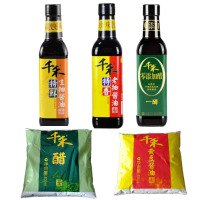 千禾 调味品套装(3瓶+2袋)