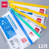 得力5511档案袋(白)(只)