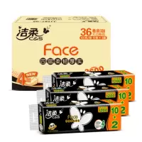 洁柔 无芯卷纸 温和亲肤厕纸 1箱