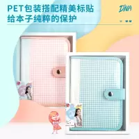 得力SZ025粉精装本(粉)(本)