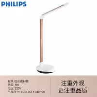 飞利浦(PHILIPS)朗恒台灯护眼LED学习书桌台灯大小学生儿童床头灯 酷永U电版 不可调光 乌金色 4.5w