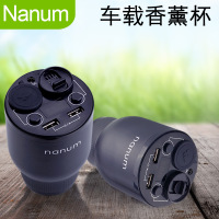 nanum车载香薰杯 精油能量除异味双USB一拖二车载空气净化器 KXQ01