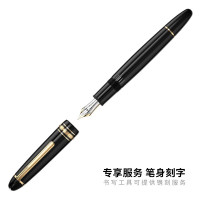 万宝龙MONTBLANC钢笔大班系列146墨水笔豪华款 笔身刻字 镀金色13660 F