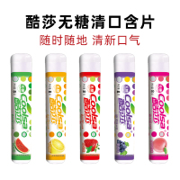 3支装酷莎清口含片8g*3支装清新口气糖果压片水果味无糖薄荷糖盒装小粒苏宁宜品推荐随身便携
