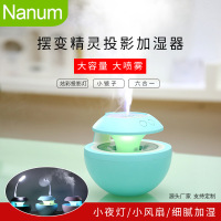 摆变精灵投影加湿器卧室办公静音加湿器家用萌宠迷你纳米加湿器 A39