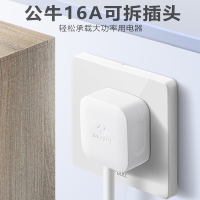 公牛(BULL)插头16a插头 GNT-16S三脚大功率插头(独立包装)