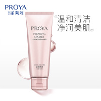 珀莱雅(PROYA) [YS]珀莱雅紧致肌密洁面乳霜120ml 201308版(1)礼品