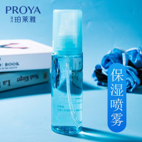 珀莱雅(PROYA)[WK]珀莱雅水感浸透舒缓喷雾80ml(5)礼品