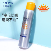 珀莱雅(PROYA)[WK]珀莱雅轻享阳光清透沁凉防晒喷雾150ml (10) 礼品