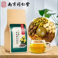 南京同仁堂 罗汉果胖大海菊花茶 金银花茶甘草枇杷叶橘皮大麦养生茶泡水喝的袋泡茶4g*40袋