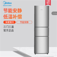 美的(Midea)BCD-220TM 220升三开门家用保鲜冷冻冷藏节能冰箱