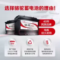汽车电瓶蓄电池58020(2s)12v80AH适配于奥迪A6 路虎神行者、宝马3系、XC60等以旧换新