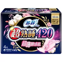 苏菲Sofy 超熟睡超薄裸感肌超长夜用卫生巾420mm 8片 超大尾扇量多防渗漏安睡姨妈巾