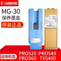 佳能 保养墨盒 MC-30 原装 适用PRO520/540S/540/TX5200(个)