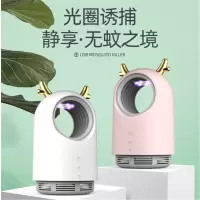 凯丽雅 捕蚊灯 usb直插光触媒物理家用灭蝇驱蚊器 颜色随机(个)