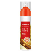 美舒洁 衣物柔顺剂 衣服去皱除静电 150ml（瓶）