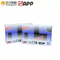小钢炮(TOPGUN)APP三星小钢炮复印纸500张/包 70G A4 8包/箱 一包装
