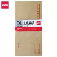 得力(deli) 30张5号牛皮纸信封 邮局标准信封220*110mm 3423-201