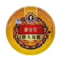 胖大海糖(盒)
